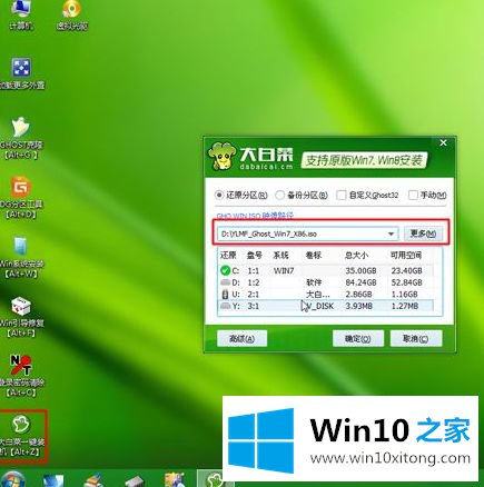 win7的处理措施