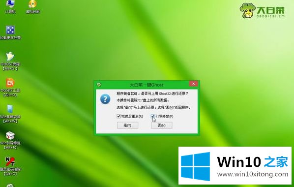 win7的处理措施