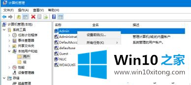 win10修改用用户文件夹名字怎么操作的具体解决措施