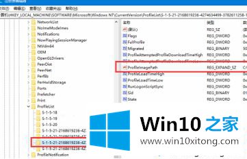 win10修改用用户文件夹名字怎么操作的具体解决措施