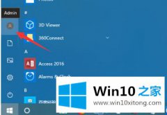 关于教您win10修改用用户文件夹名字怎么操作的具体解决措施