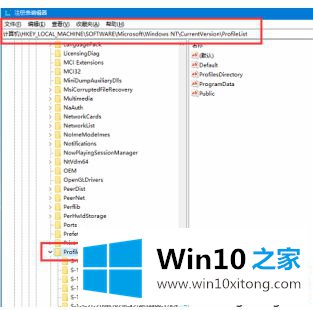 win10修改用用户文件夹名字怎么操作的具体解决措施