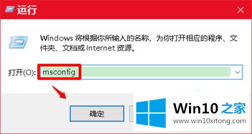 win10多余开机引导的完全解决法子