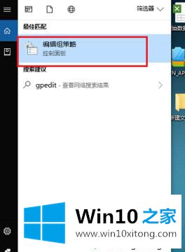 win10限速修改方法的完全操作办法