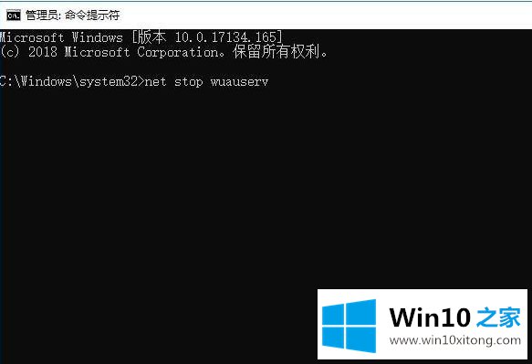 win10系统更新提示错误代码0x80070003怎么修复的修复步骤