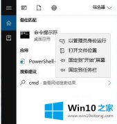 手把手给您说win10系统更新提示错误代码0x80070003怎么修复的修复步骤