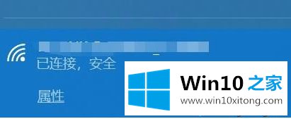 win10系统怎么链接电视盒子的法子