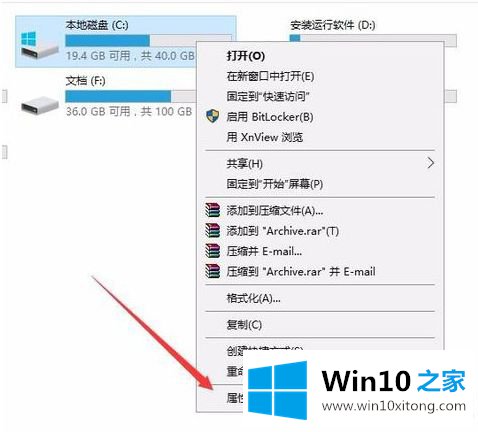 win10的详细处理方法