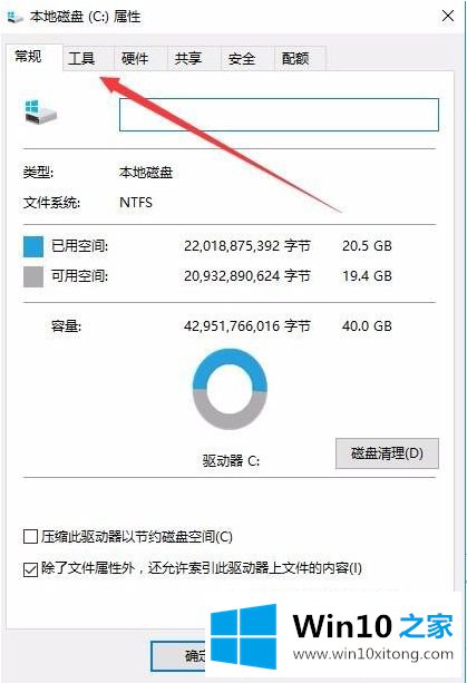 win10的详细处理方法