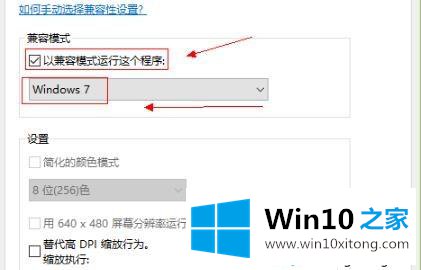 win10光之子闪退的修复要领