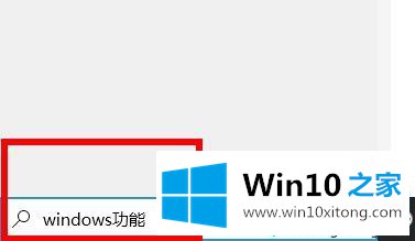 win10光之子闪退的修复要领