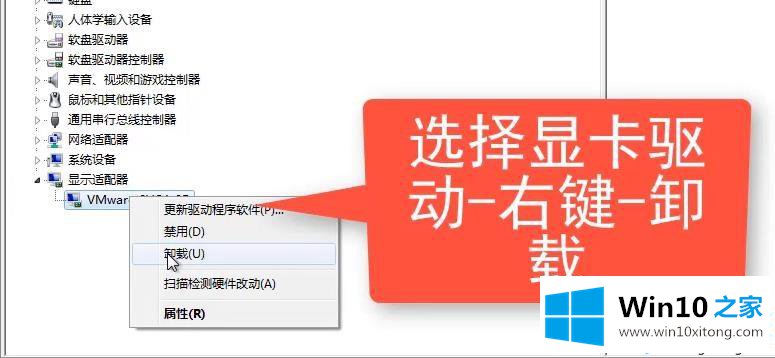 win10录屏没有画面的操作本领