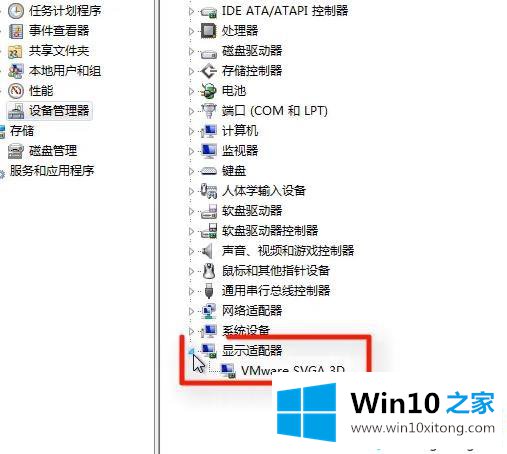 win10录屏没有画面的操作本领