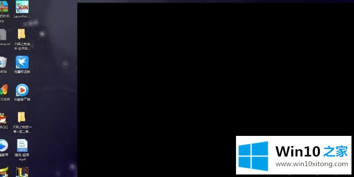 win10录屏没有画面的操作本领