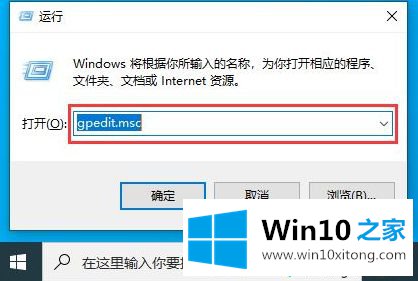 win10笔记本电脑网速太慢的方式方法