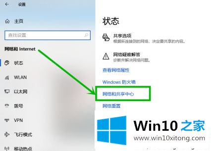 win10需要输入网络凭据的解决形式