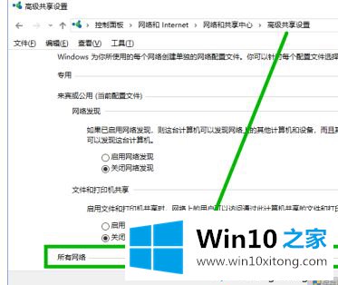 win10需要输入网络凭据的解决形式