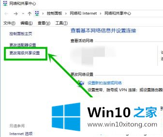 win10需要输入网络凭据的解决形式