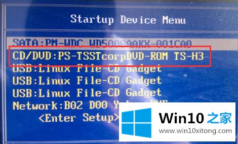 win10引导分区被删了解决方法的处理技巧