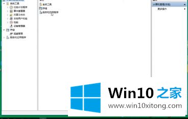 win10音频服务未运行拒绝访问的具体操作方式