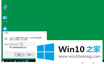 win10音频服务未运行拒绝访问的具体操作方式