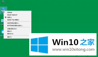 win10音频服务未运行拒绝访问的具体操作方式