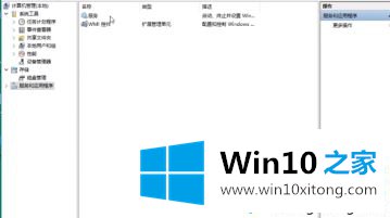 win10音频服务未运行拒绝访问的具体操作方式