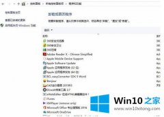 老鸟传授win10的详尽操作要领