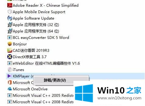 win10的详尽操作要领