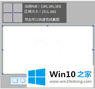 win10截图软件推荐的操作手法