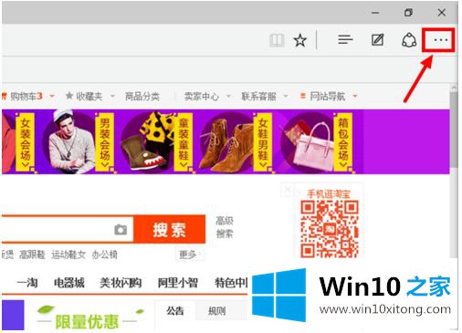 win10浏览器无法打开阿里旺旺最佳解决方法的详细解决伎俩