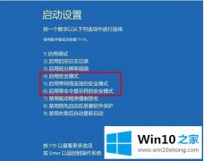 小编帮您win10更新kb3140743失败的教程