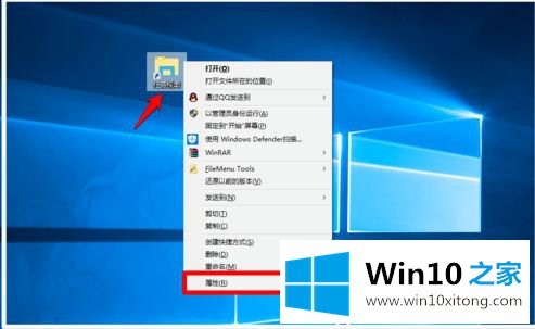 win10任务视图快捷键怎么修改的处理手段