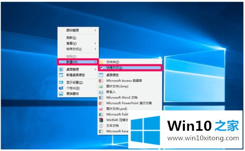 win10任务视图快捷键怎么修改的处理手段