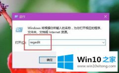 关于告诉您win10无法调节亮度台式的解决方式