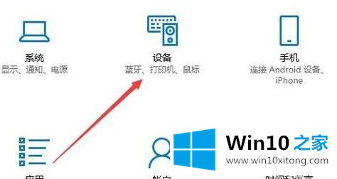 win10的具体操作法子