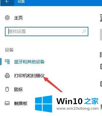 win10的具体操作法子