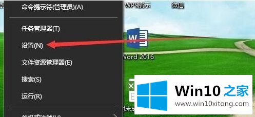 win10的具体操作法子