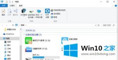 编辑教你win10的详细解决本领