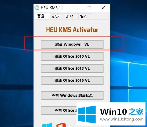 win10的图文教程