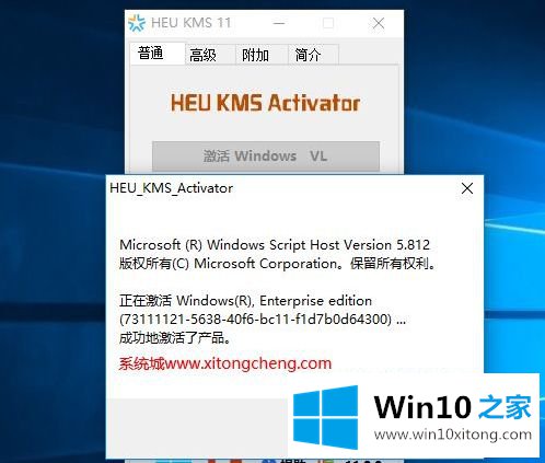 win10的图文教程