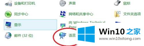 win10装的具体处理手段