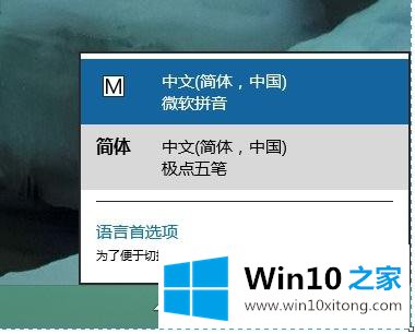 win10装的具体处理手段