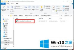 大师解决win10如何安装tortise的操作方式