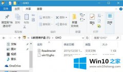 主编详解win10的详细处理措施