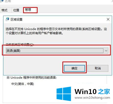 Win10的修复技巧