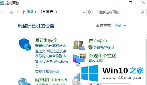 Win10的修复技巧