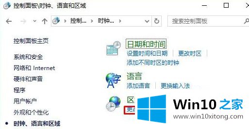 Win10的修复技巧