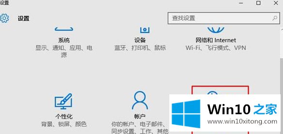 Win10的修复技巧