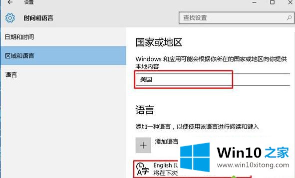 Win10的修复技巧